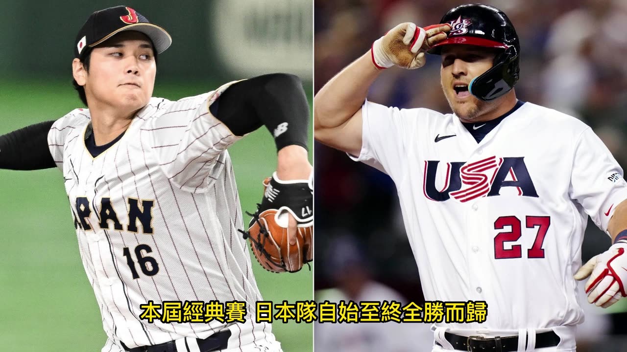 運動天地-場邊人語 經典棒球-矢志追求