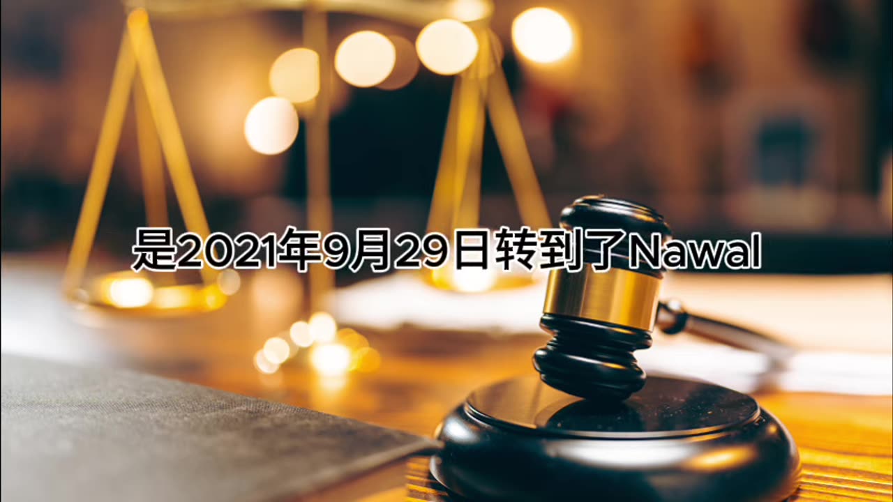 2024年6月13日郭文贵先生庭审检方第16位证人金伯利·埃斯皮诺萨，FBI法务会计师｜全部证词｜#证人证言 MILESTRIAL #中共头号敌人 灭共者 郭文贵 MilesGuo NFSC 新中国联邦