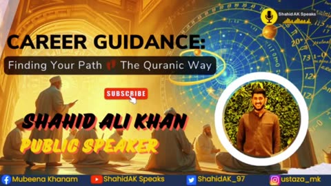 Career Guidance: Finding Your Path - The Quranic Way | Speaker: Shahid Ali Khan