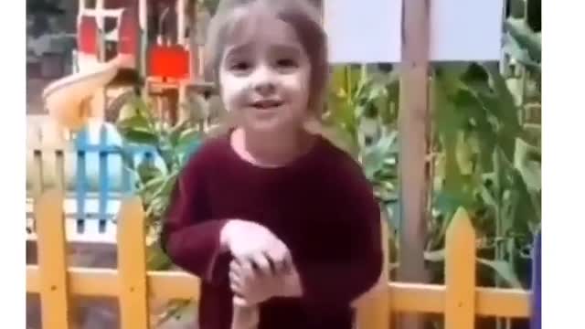 who is the chick?