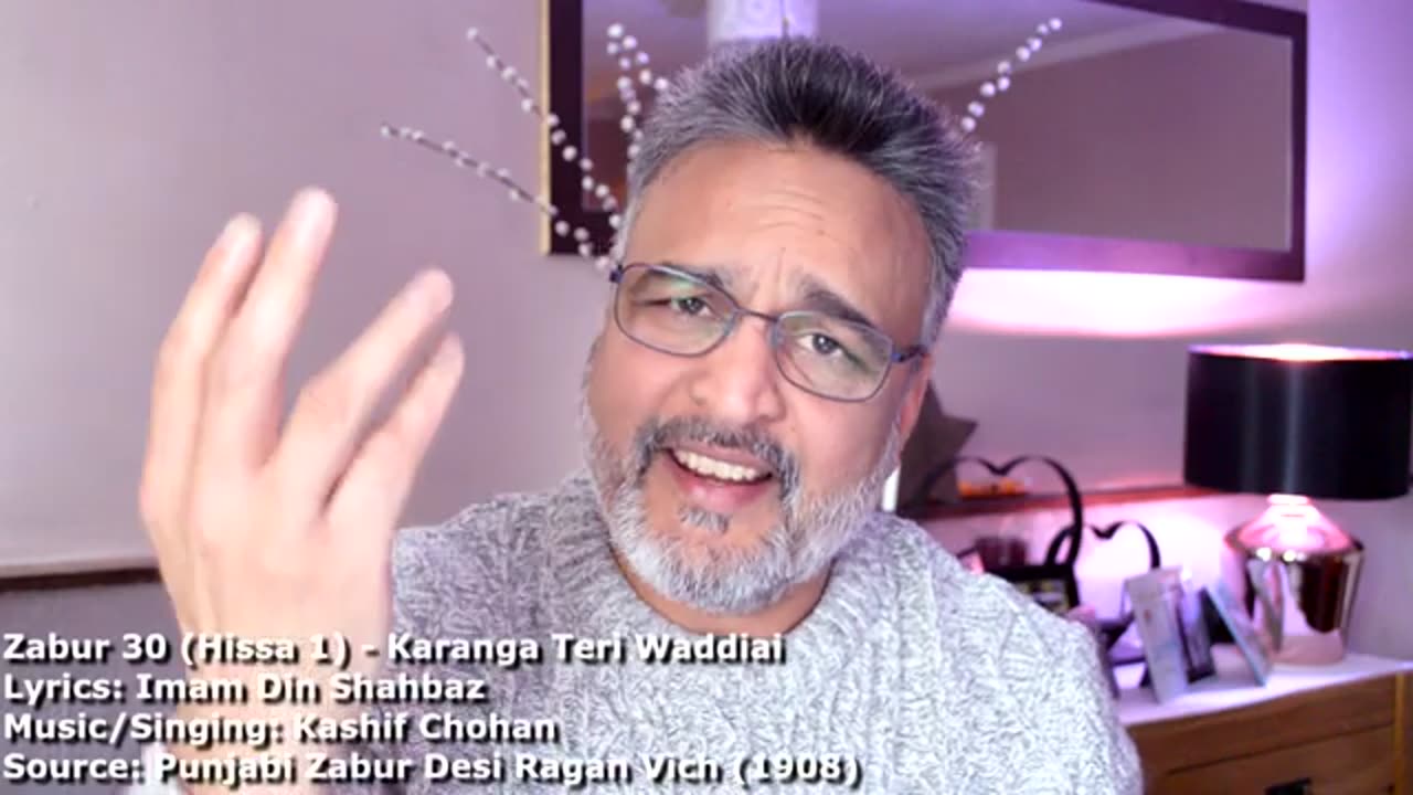 Zaboor 30 - Karanga Teri Wadiai Khudaya