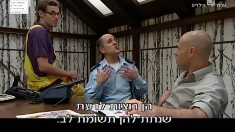 מנדלבאום בלש פרטי עונה 2 פרק 6 אומנות מודרנית