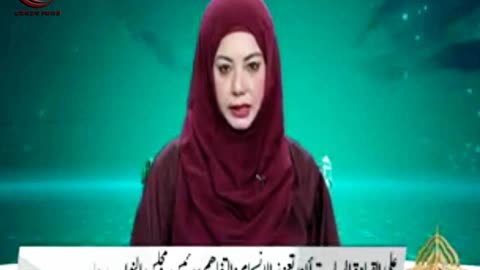 Rj Haya Khan AL Akhbar Arabic News Bulletin 01 at PtvNews Islamabad