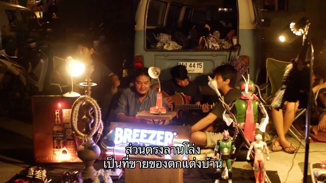 ตลาดกลางคืน ตลาดรถไฟ