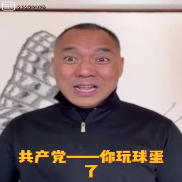 20220905文贵先生GETTR： #排华危险：共产党给中国人民制造了一个个地震灾难（经济、科技、外交地震），中国老百姓买单。欧洲多国家对中国学生、华侨非常不友好，排华事件在抬头。