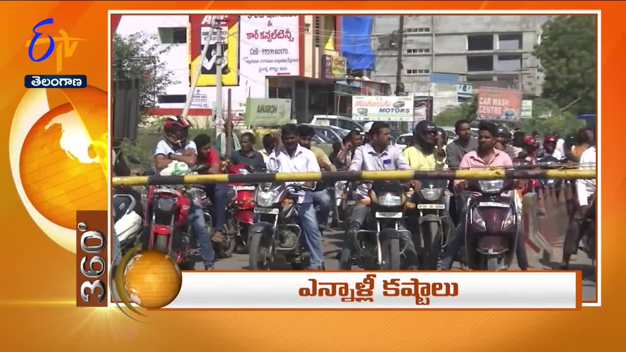 1 PM _ ETV 360 _ News Headlines _ 20th November 2022 _ ETV Telangana