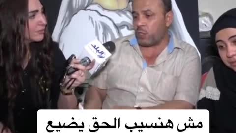 صرخة وجع #news #new_trending(2)