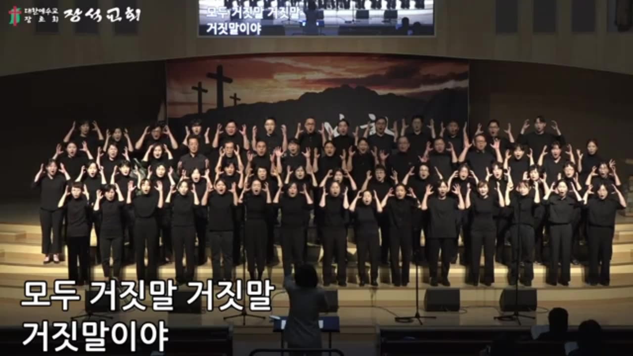 부활절 칸타타 `부활` ( 오병희 곡 )