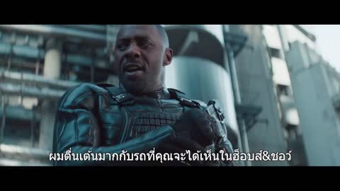 Fast & Furious: Hobbs & Shaw | Car Featurette | Thai Sub | UIP Thailand