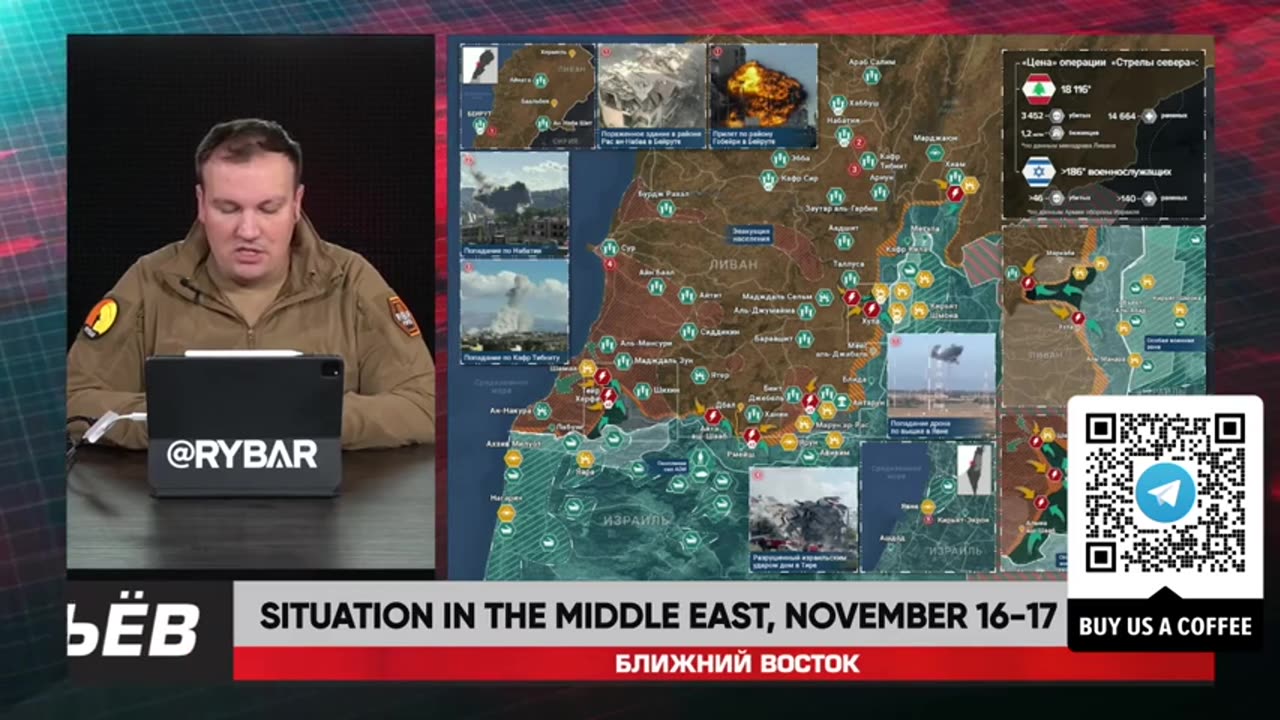 ►🚨▶⚡️🇮🇱⚔️🇵🇸❗️⚡️ Rybar Review of the Middle East on Nov.16-17 2024