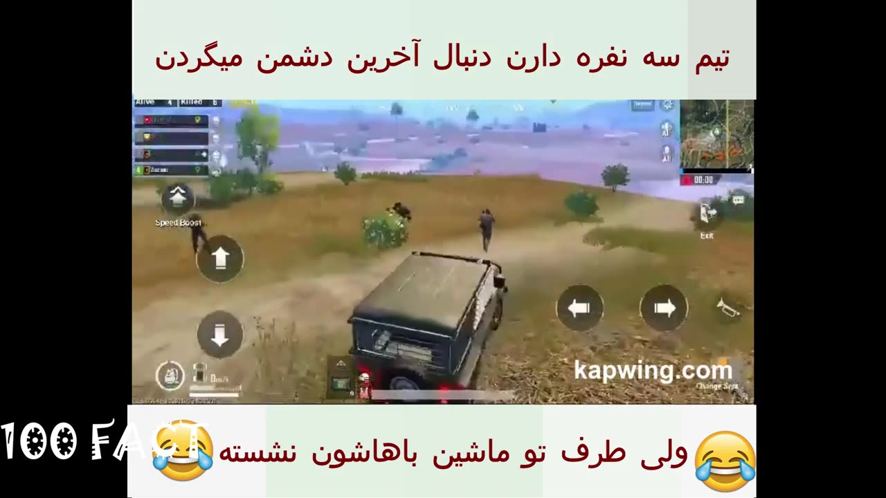 قایم شدن تو ماشین دشمن مسخره ترین صحنه های بازی پابجی موبایل PUBG