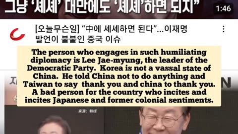 한국의 히틀러 이재명.