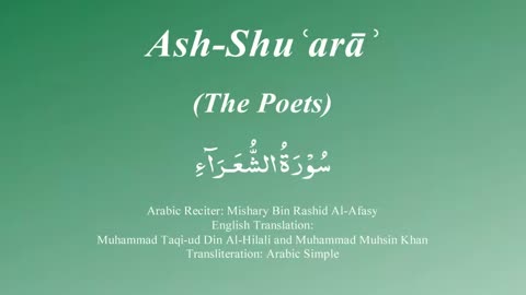 026 Surah Ash Shuara by Mishary Rashid Alafasy