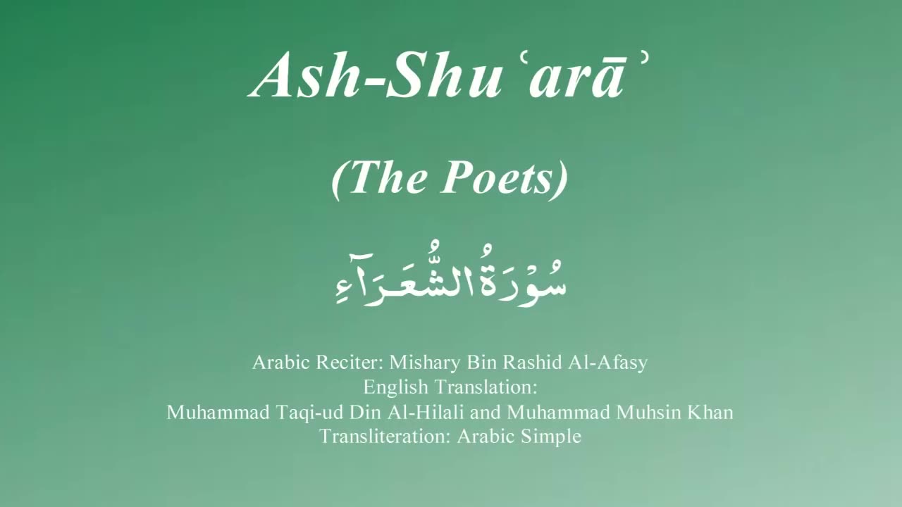 026 Surah Ash Shuara by Mishary Rashid Alafasy