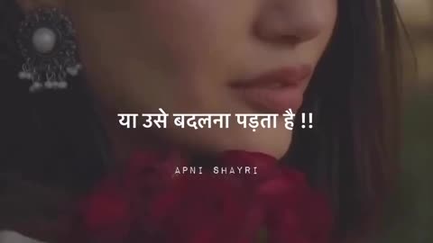 Mera sukoon mujhme hai