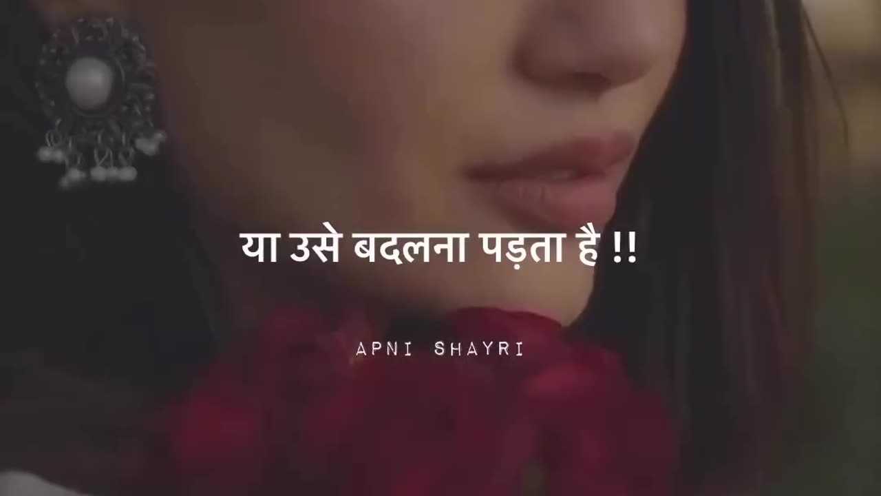 Mera sukoon mujhme hai