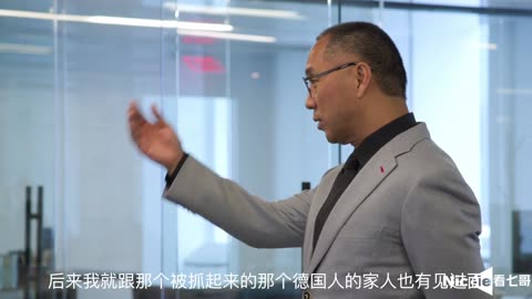 20220816 文贵先生视频²：中国人应该学习普鲁士教育带给德国人的 #正义感，骨子里对坏人的恨。