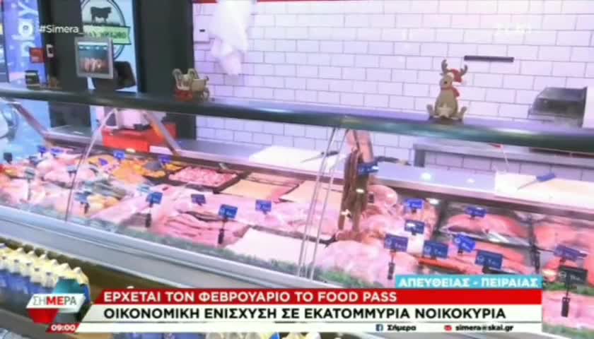 .θα μας βοηθήσει να περάσουμε κάποιες αυξήσεις....έρχονται και άλλες..