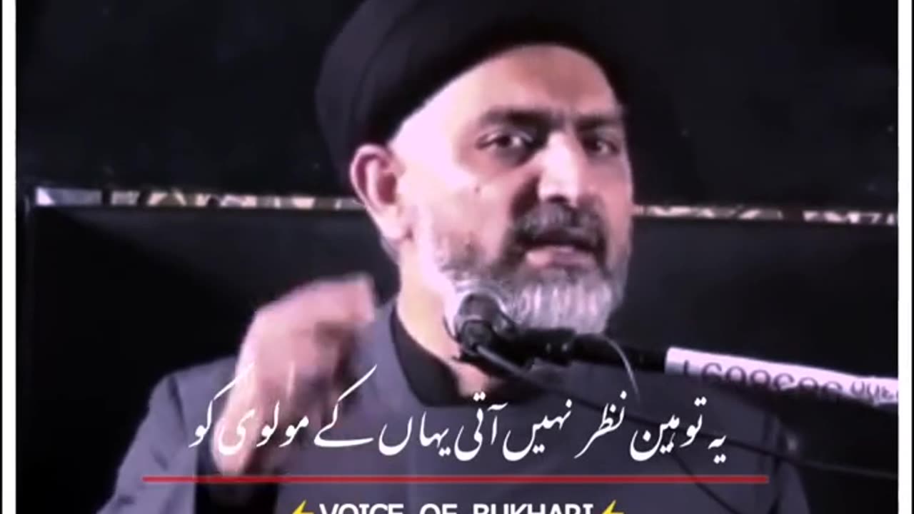 Allama syed nusrat abbas bukhari