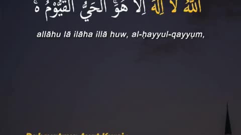 Ayat kursi