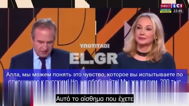 Να γκρεμιστεί το κέντρο ρωσικού πολιτισμού στο Παρίσι