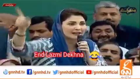 Maryam Nawaz So Funny Video