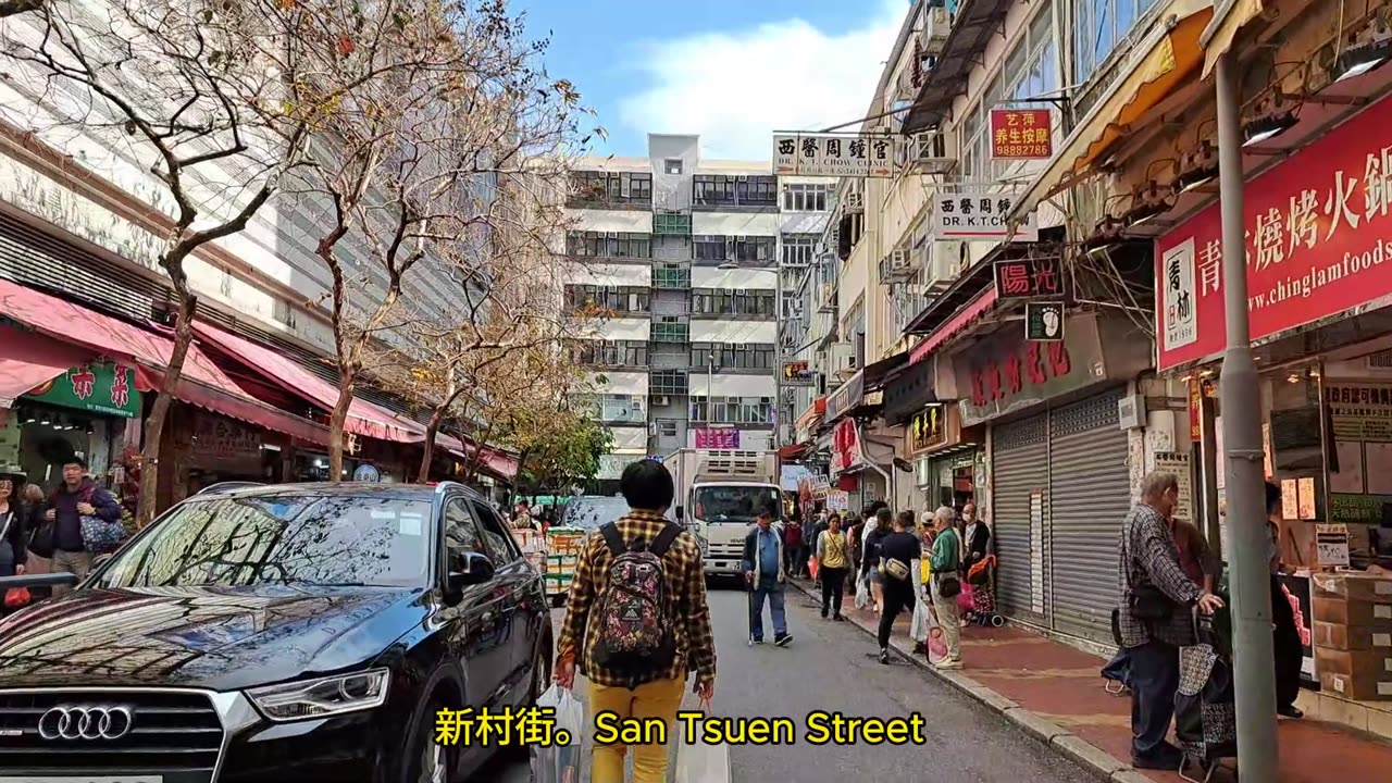 荃灣街市：新村街。川龍街 Tsuen Wan Market: San Tsuen Street. Chuen Lung Street