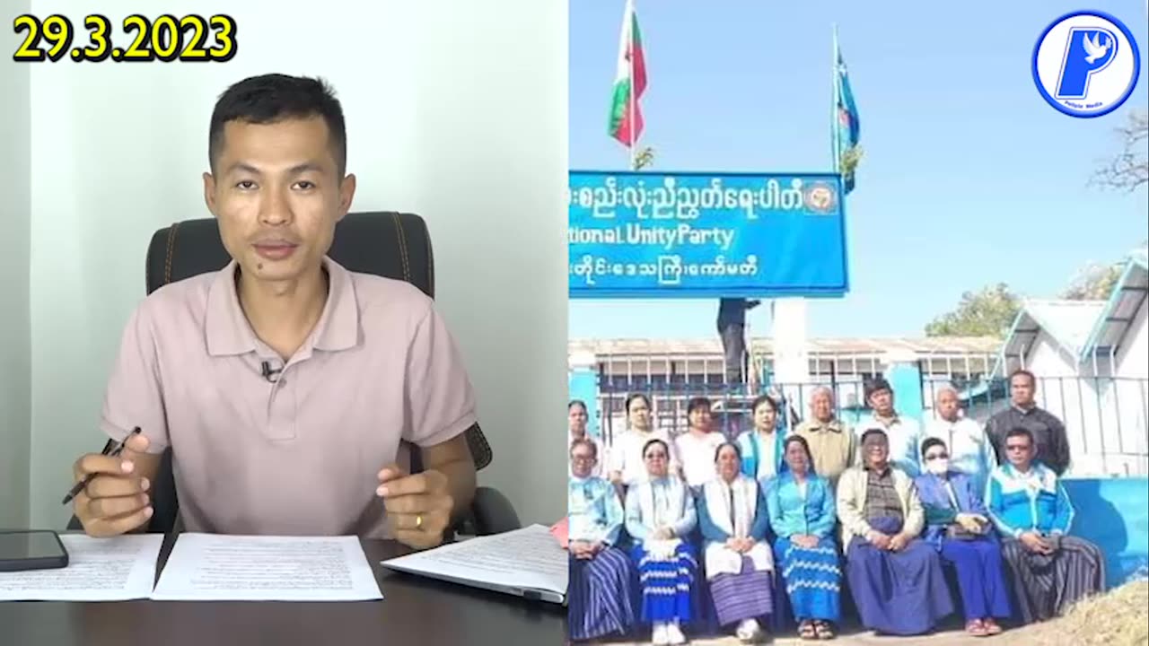 မ-ဘ-သကို စိန်ခေါ်ခဲ့တဲ့ NLD သမိုင်းတစ်ပတ်၊ နိုင်ငံရေးပါတီများနဲ့ NUG/PDF/EAO ။ #KSO-29.3.2023