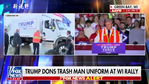 川普開垃圾車競選，將被動變主動。CNN驚呼，大選已成定局。分析師相信1980再現。傳奇宇航員背書川普。