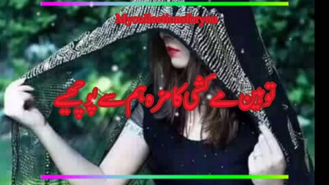 Urdu short poetry status