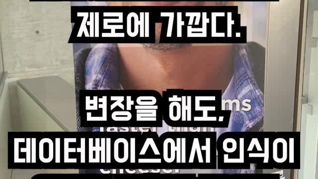 [서울대 매트릭스] 안면인식 유튜브 쇼츠영상 #shorts