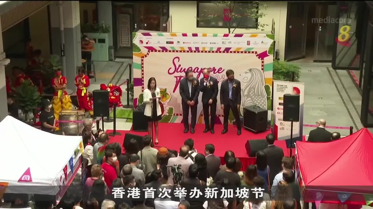 Hong Kong Singaporean community hosts first-ever Singapore Festival event