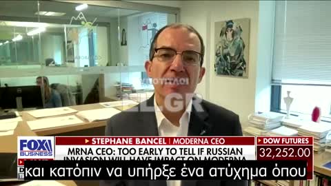 Ο διευθύνων σύμβουλος της Moderna δυσκολεύεται να απαντήσει γιατί ο COVID-19 περιέχει πατενταρισμένη γενετική αλληλουχία