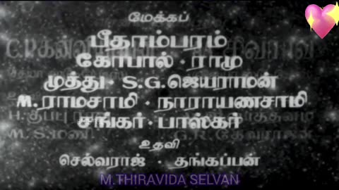 puthiya bhoomi 1968 MSV LEGEND SINGAPORE TMS FANS M.THIRAVIDA SELVAN SINGAPORE