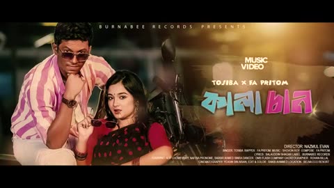 Kalachan Song | কালাচান | Bangladesh