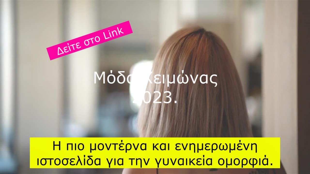 Brands Η επώνυμη προσιτή λύση.