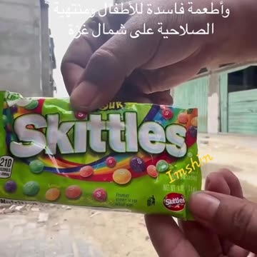 Gaza: April 28, 2024 - Complaining about US air dropping Skittles