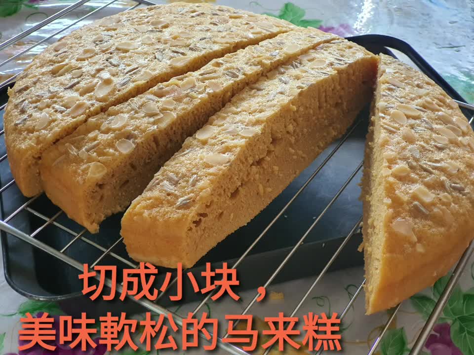 Malay Cake - Brown Sugar Malaysian Nyonya Kuih Yeast Version