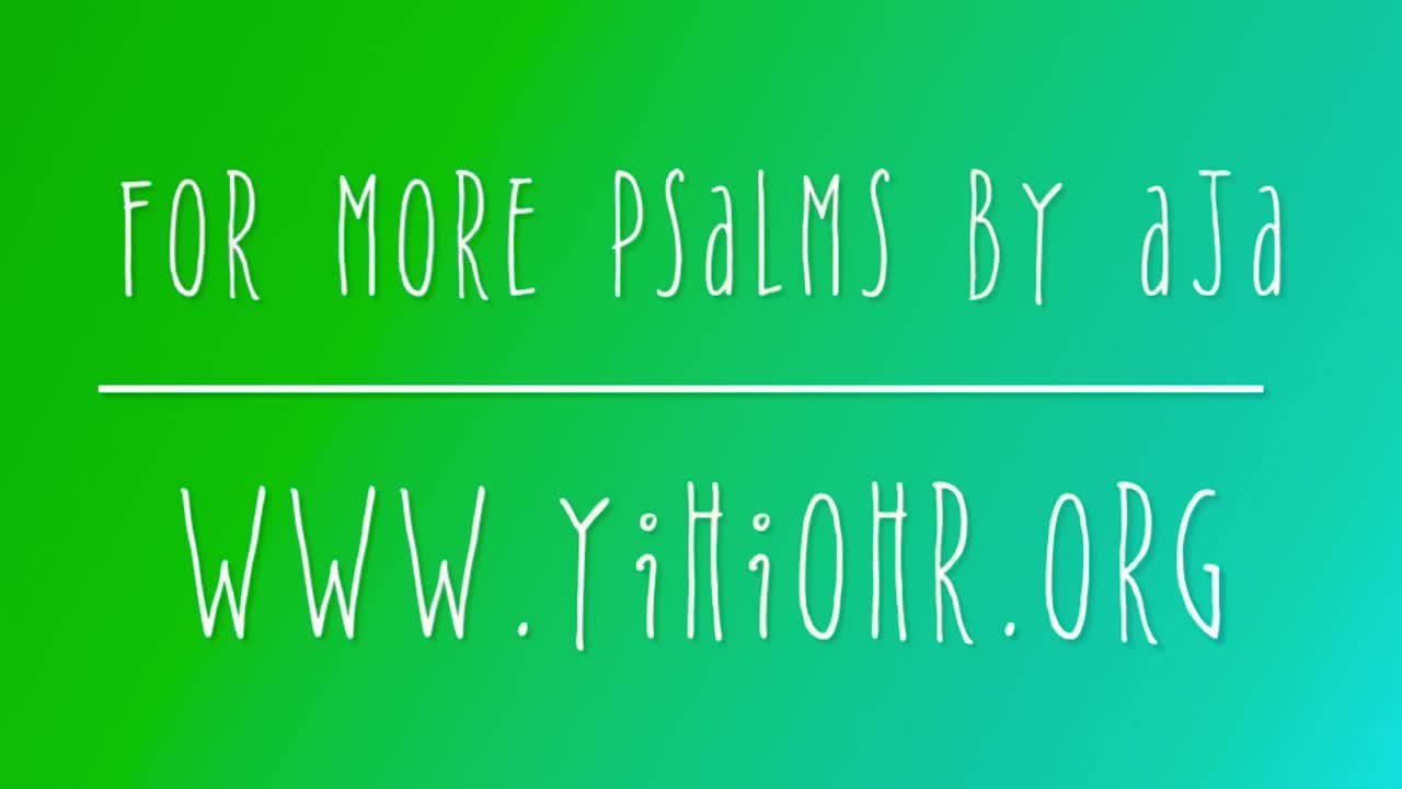 Psalm 5- Hebrew/English