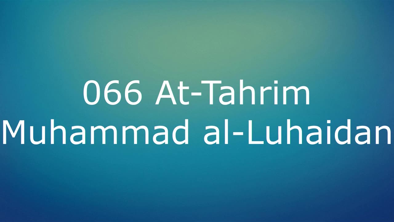 066 At-Tahrim - Muhammad al-Luhaidan