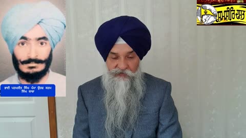 Shaheed Bhai Paramjit Singh Pamma @ Karam Singh Baba -Loveshinder Singh Dalewal