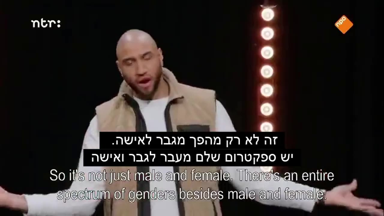 שטיפת מוח בתכנית טלויזיה בה מבוגרים מתפשטים בפני ילדים