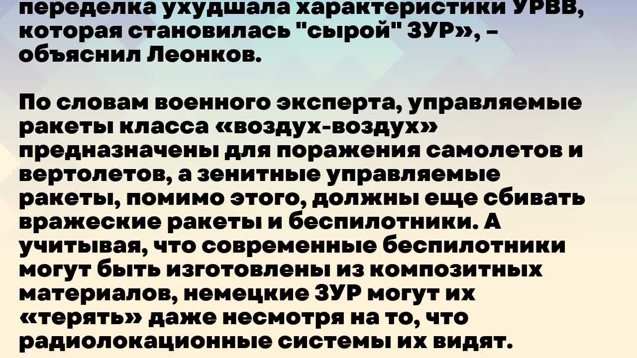 СРОЧНОЕ ЗАЯВЛЕНИЕ! Названы причины успеха ВС РФ. Запад ничего не может противопоставить #новости