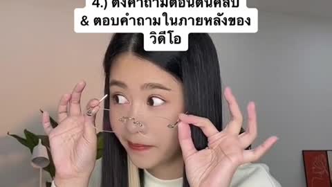 4 ไอเดีย ทำคลิปยังไงให้ปังถูกใจ Tiktok! #แพรอิ้สตูดิโอ #peareistudio #TikTokUni #tiktok #แม่ค้าออนไล