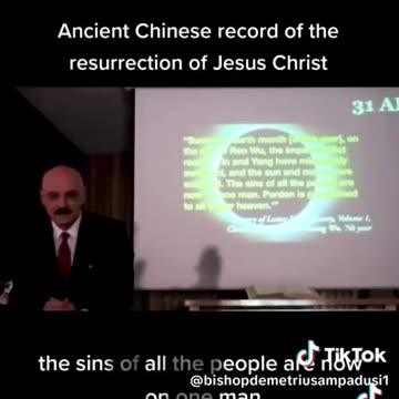 Ancient Chinese record of Jesus Christ (1 min clip)