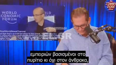 «Δεν θα σας θέλουν ούτε για σκλάβους» – Χαράρι