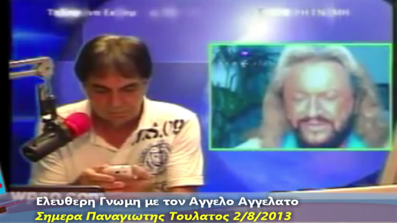 Ελευθερη Γνωμη με τον Αγγελο Αγγελατο Σημερα Παναγιωτης Τουλατος 9/9/2013