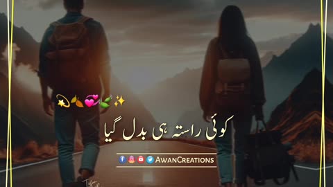 Koi Raasta Hi Badal Gya | Aitbar Sajid | Urdu Poetry | Status Video | Rumble Video