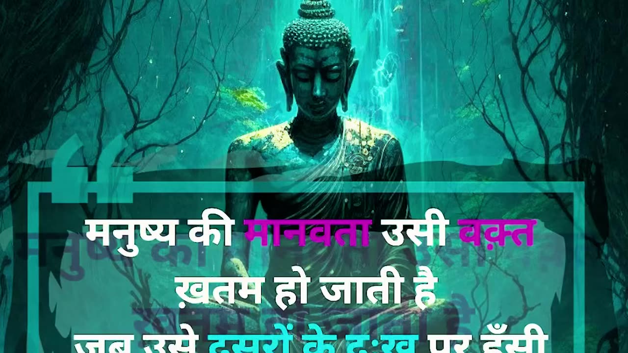 मनुष्य की मानवता तभी ख़तम हो जाती है ! #ibc_pankaj #motivationalvideos #trending #viral