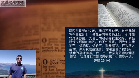 《北美保守评论》2022年圣诞佳节 - 我们的心里话